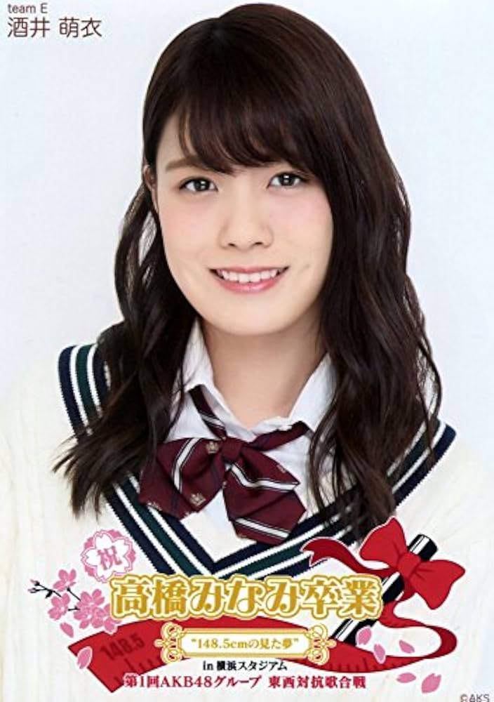 高橋みなみ卒業コンサート・AKB単独・東西対抗会場生写真コンプ Amazon.co.jp: 【外薗葉月】 公式生写真 高橋みなみ卒業 東西